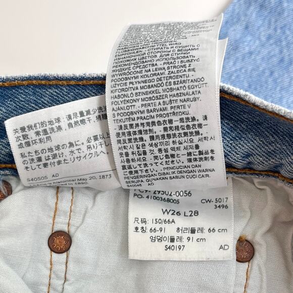 Levi's High Rise Ripped Blue Jeans - Picture 14 of 15